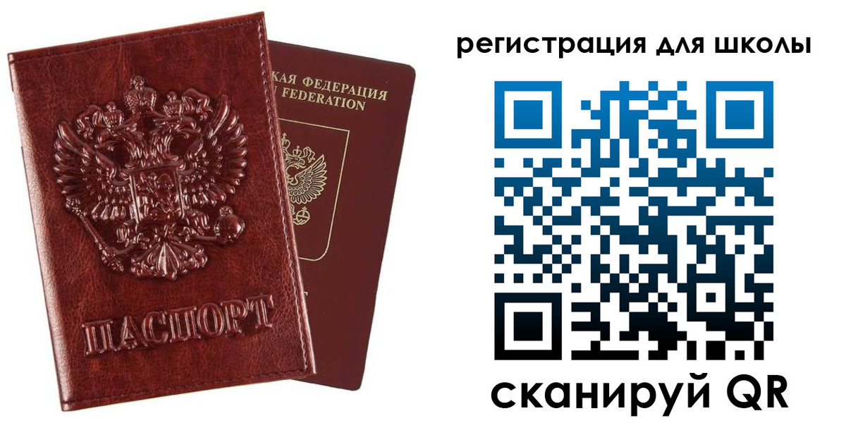 прописка гарантия в Шали